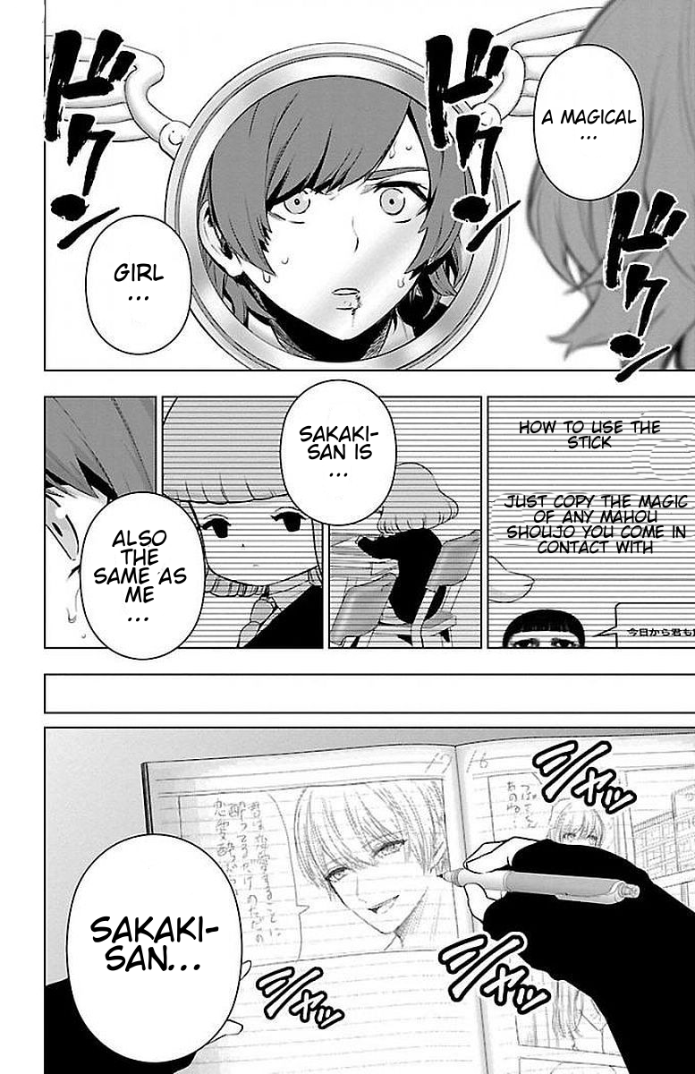 Mahou Shoujo Site Chapter 57 page 8 - Chapter 57: Enter. 57