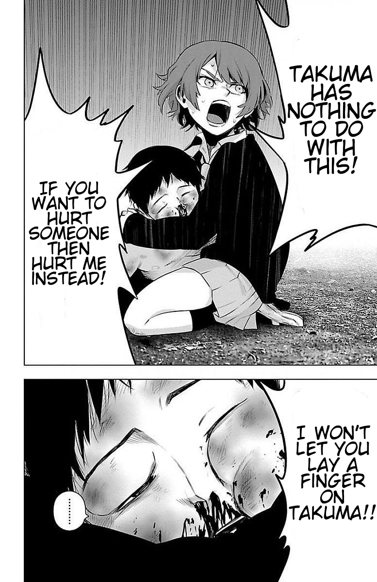 Mahou Shoujo Site Chapter 58 page 11 - Chapter 58: Enter. 58