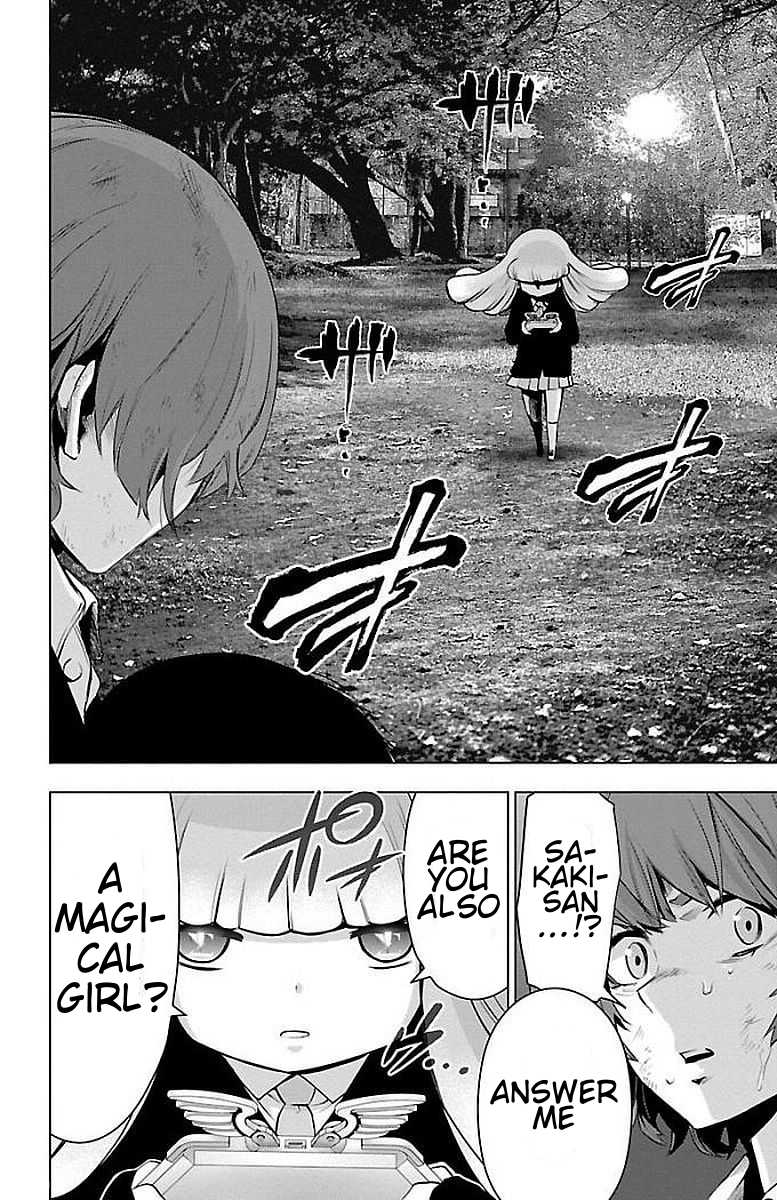 Mahou Shoujo Site Chapter 58 page 17 - Chapter 58: Enter. 58