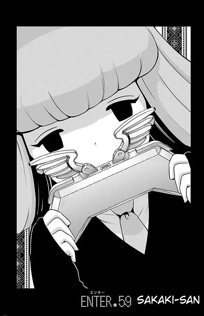 Mahou Shoujo Site Chapter 59 page 1 - Chapter 59: Sakaki-san