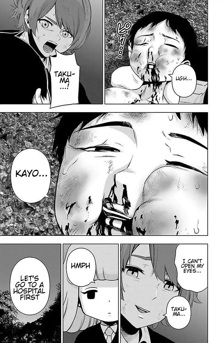 Mahou Shoujo Site Chapter 59 page 11 - Chapter 59: Sakaki-san