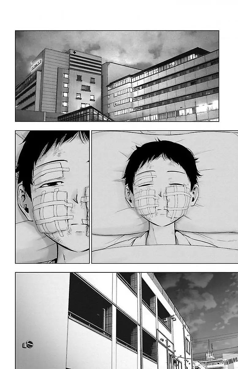Mahou Shoujo Site Chapter 59 page 12 - Chapter 59: Sakaki-san