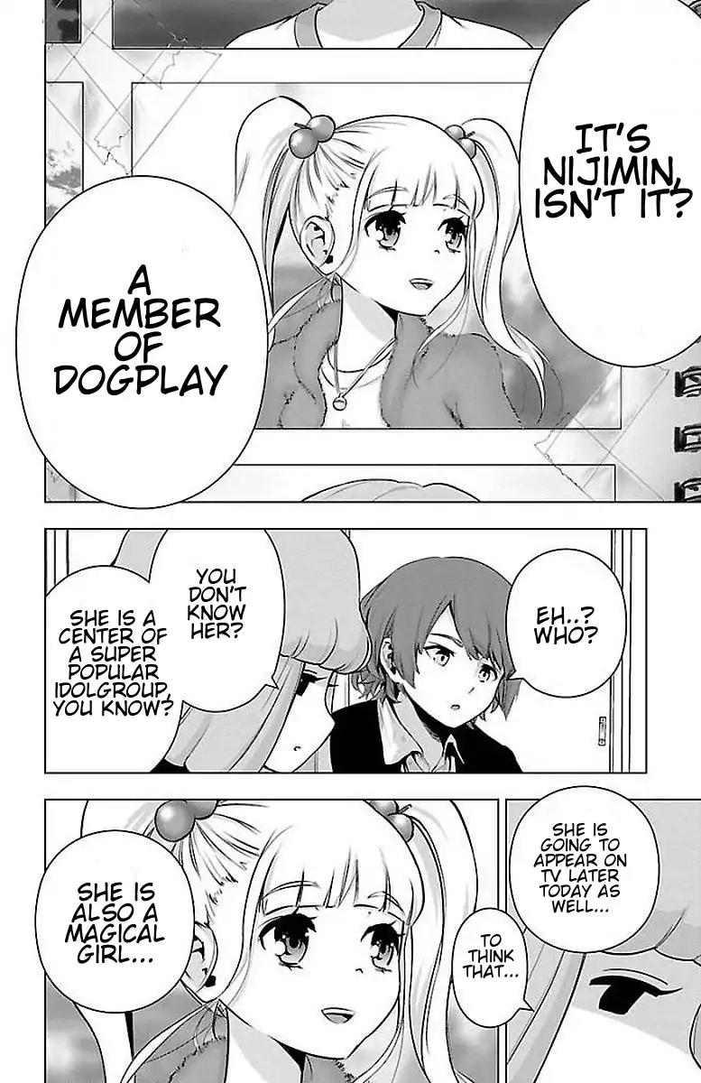 Mahou Shoujo Site Chapter 59 page 16 - Chapter 59: Sakaki-san