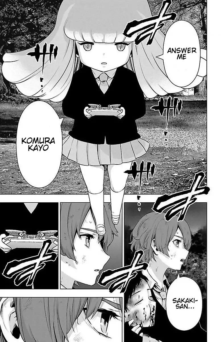 Mahou Shoujo Site Chapter 59 page 3 - Chapter 59: Sakaki-san