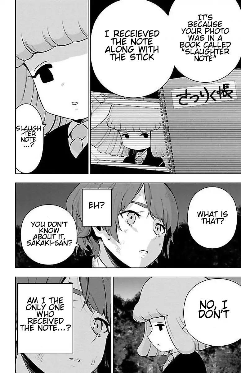 Mahou Shoujo Site Chapter 59 page 8 - Chapter 59: Sakaki-san