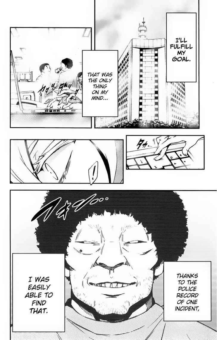 Mahou Shoujo Site Chapter 6.5 page 4 - Chapter 6.5 : Revenge