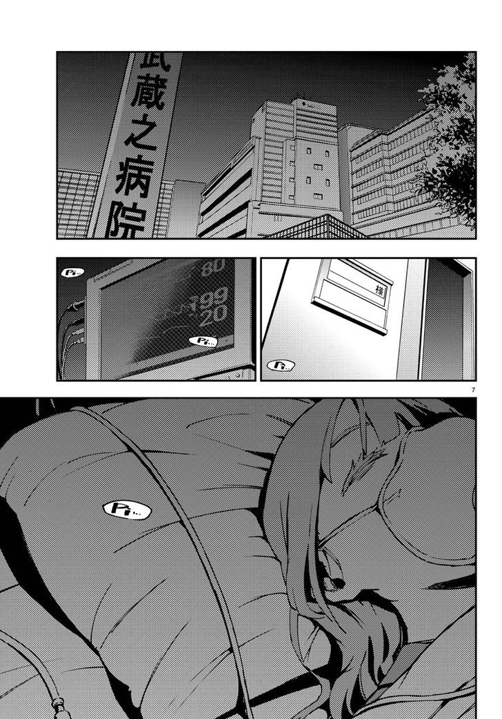 Mahou Shoujo Site Chapter 6 page 7 - Chapter 6 : 006.4th
