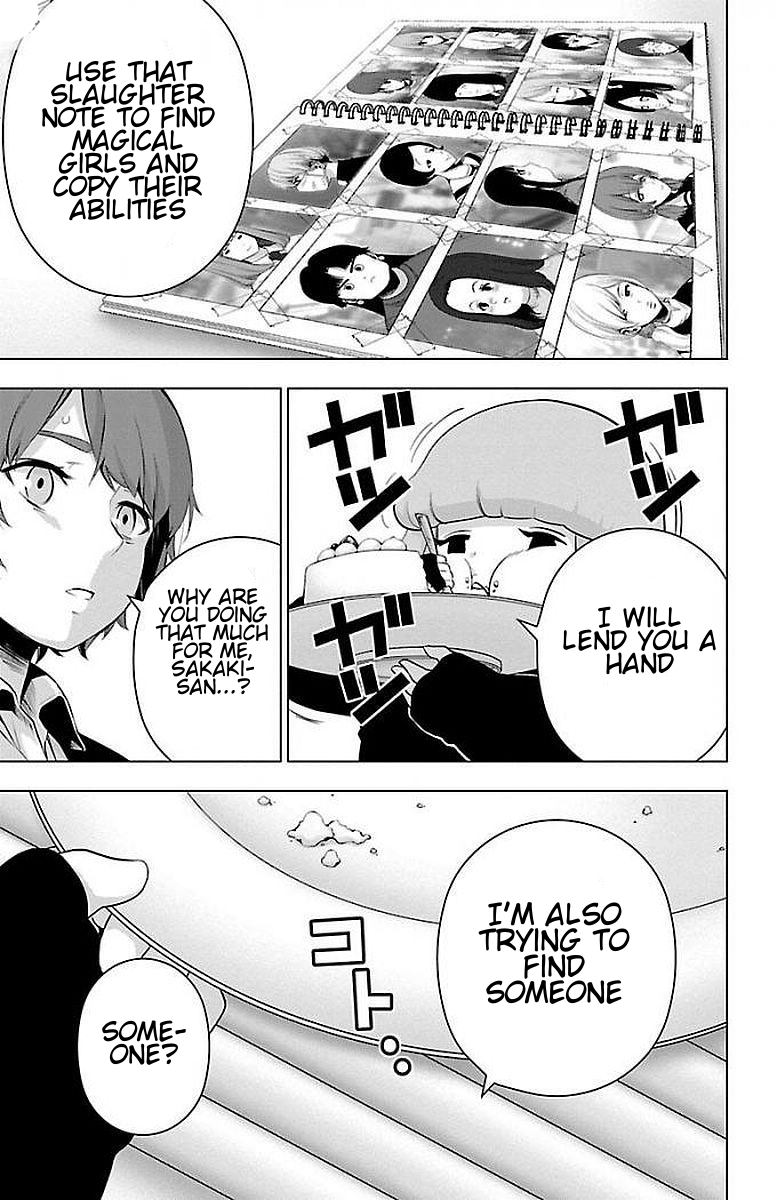 Mahou Shoujo Site Chapter 60 page 15 - Chapter 60: ENTER 5 - Hero