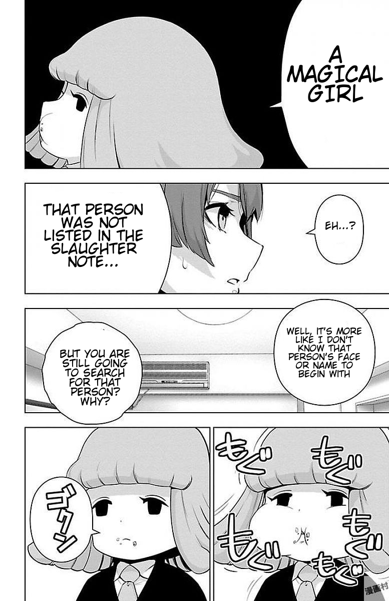 Mahou Shoujo Site Chapter 60 page 16 - Chapter 60: ENTER 5 - Hero