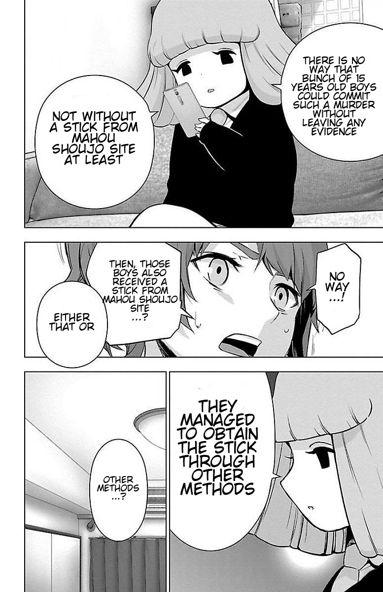 Mahou Shoujo Site Chapter 60 page 6 - Chapter 60: ENTER 5 - Hero