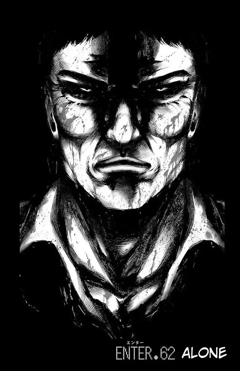 Mahou Shoujo Site Chapter 62 page 1 - Chapter 62