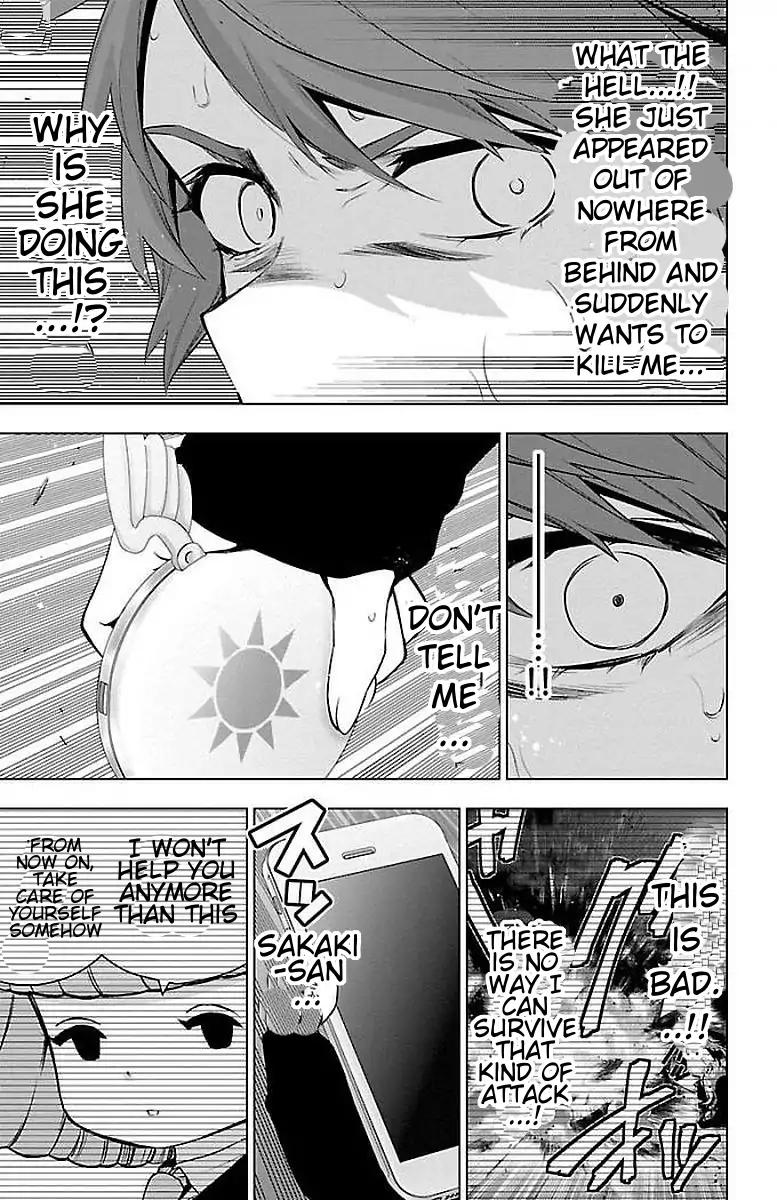 Mahou Shoujo Site Chapter 63 page 5 - Chapter 63