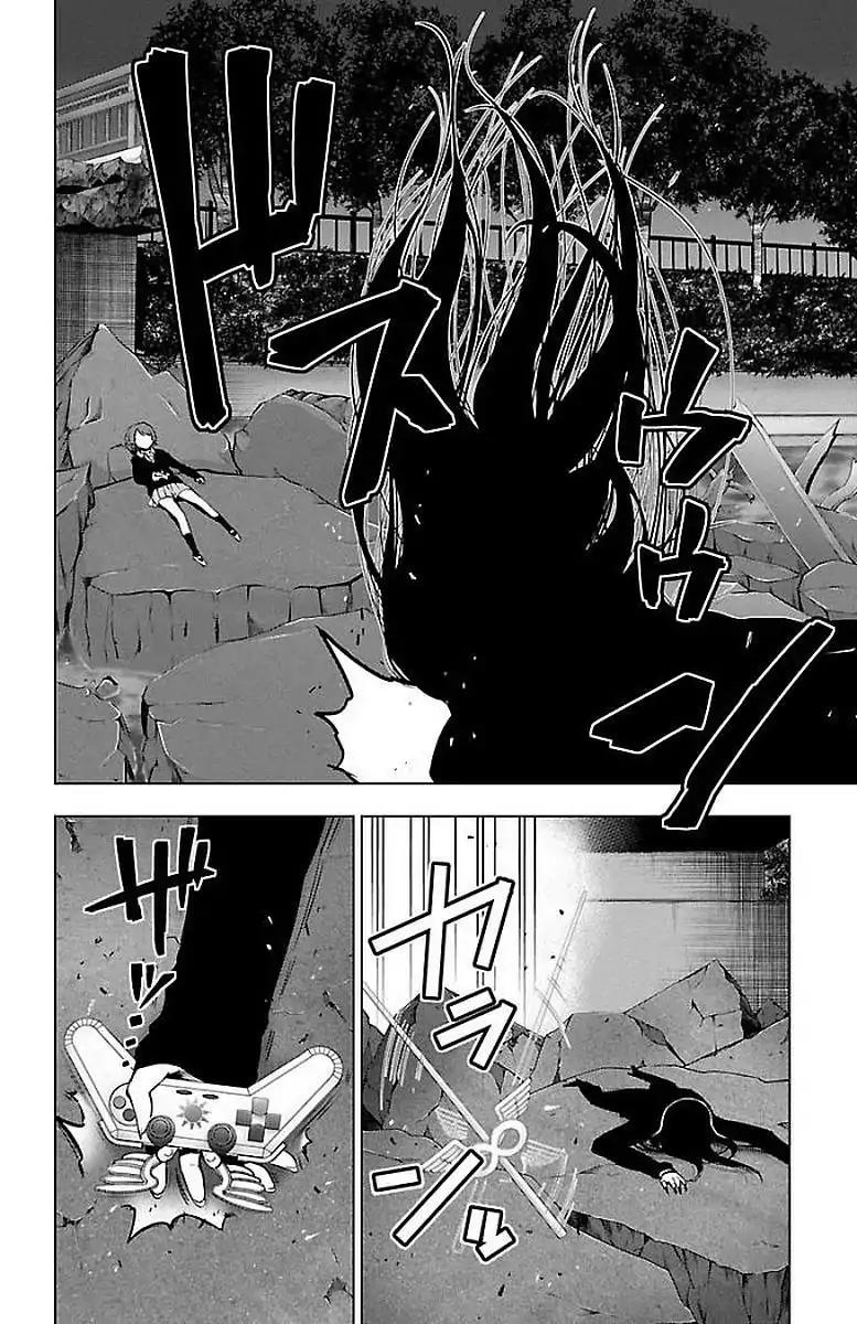 Mahou Shoujo Site Chapter 64 page 2 - Chapter 64: Gain