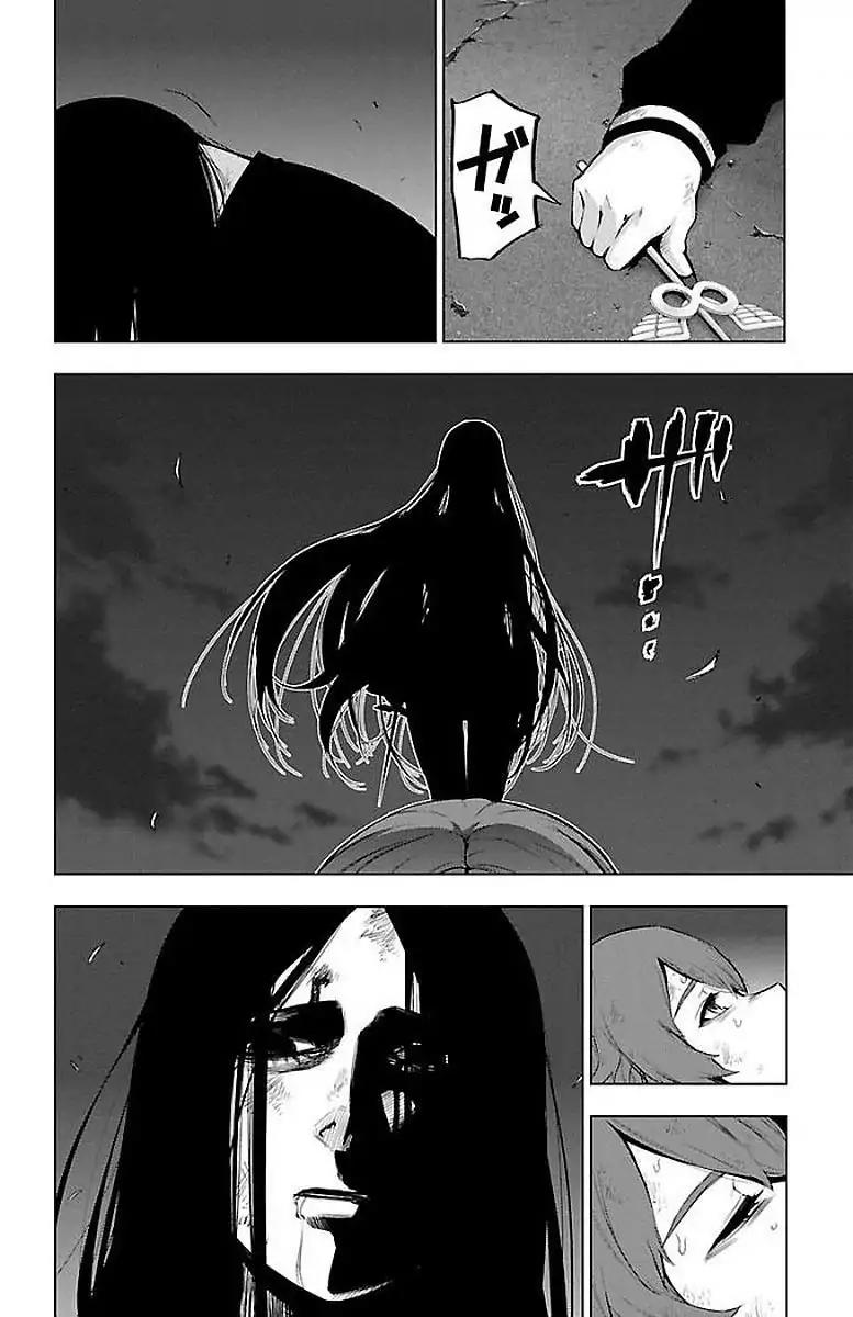 Mahou Shoujo Site Chapter 64 page 8 - Chapter 64: Gain