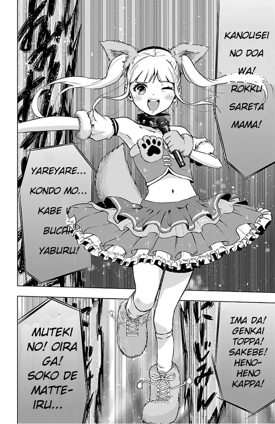 Mahou Shoujo Site Chapter 66 page 10 - Chapter 66