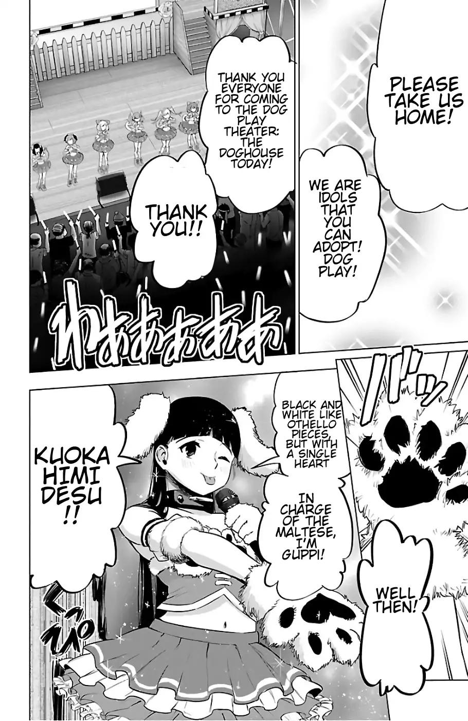 Mahou Shoujo Site Chapter 66 page 12 - Chapter 66