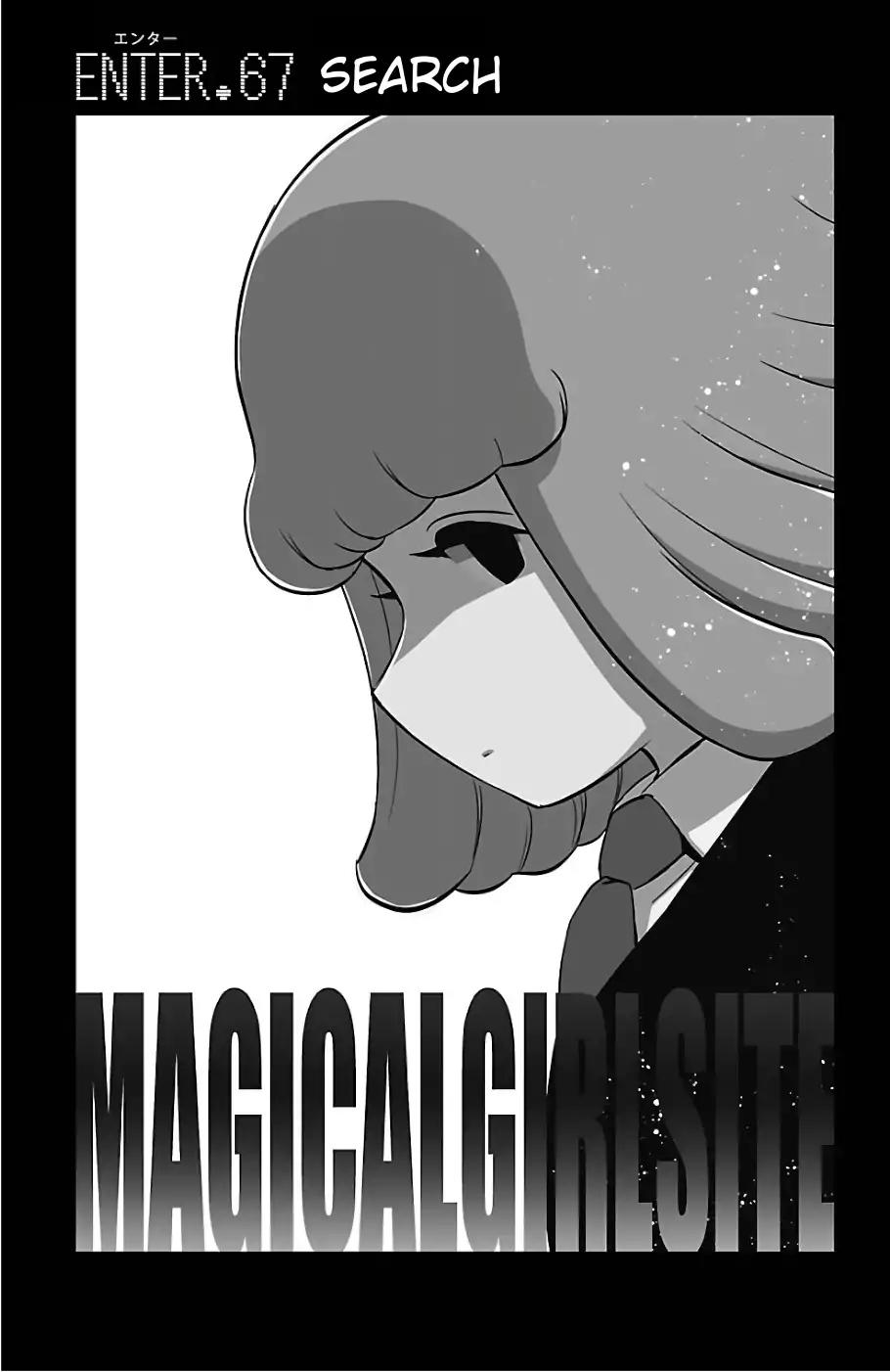 Mahou Shoujo Site Chapter 67 page 1 - Chapter 67: Search