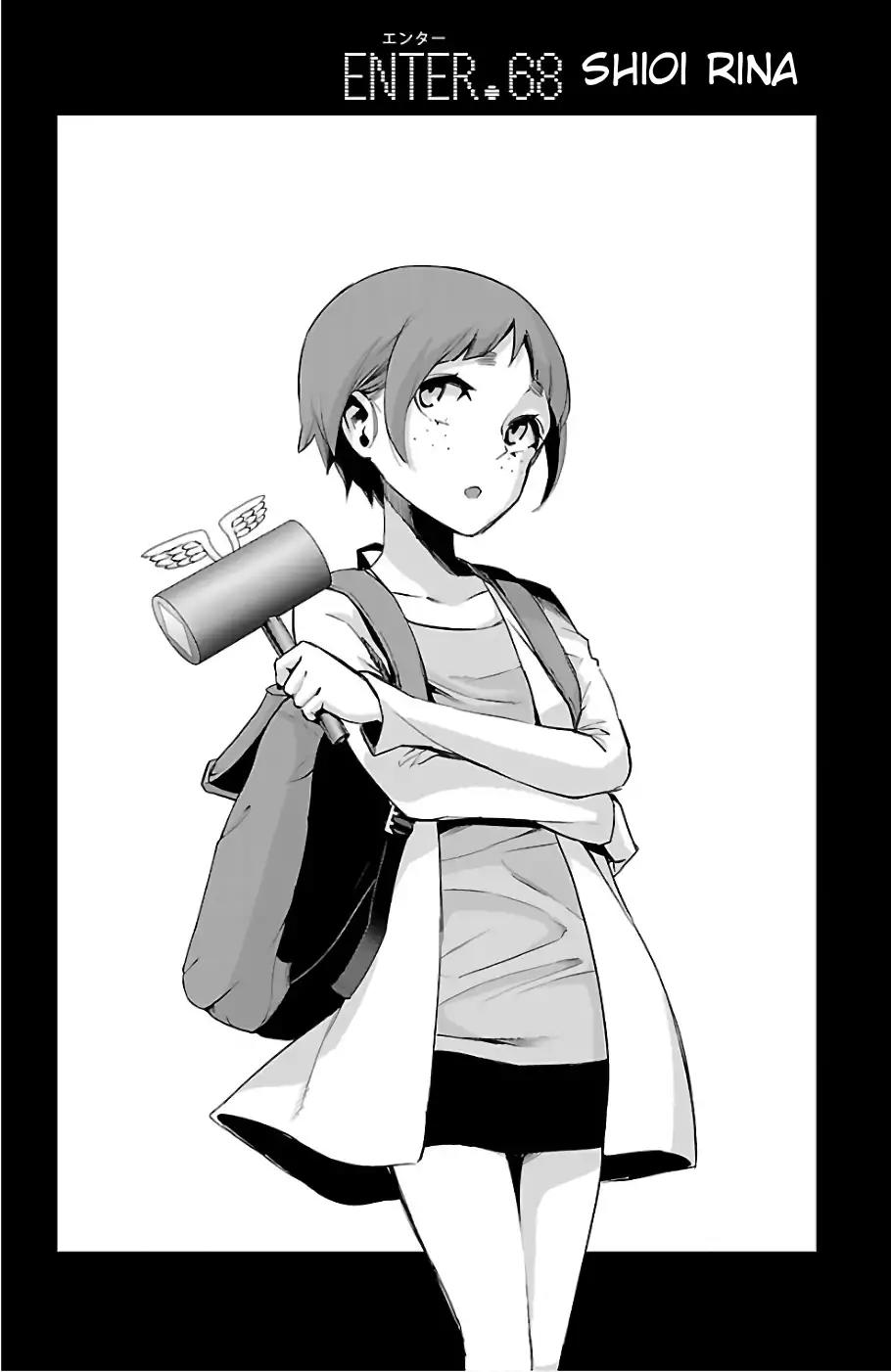 Mahou Shoujo Site Chapter 68 page 2 - Chapter 68: Shioi Rina