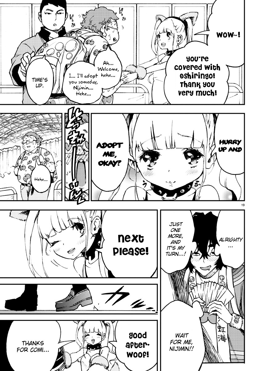 Mahou Shoujo Site Chapter 7 page 17 - Chapter 7 : ENTER.07 - Anazawa Nijimi