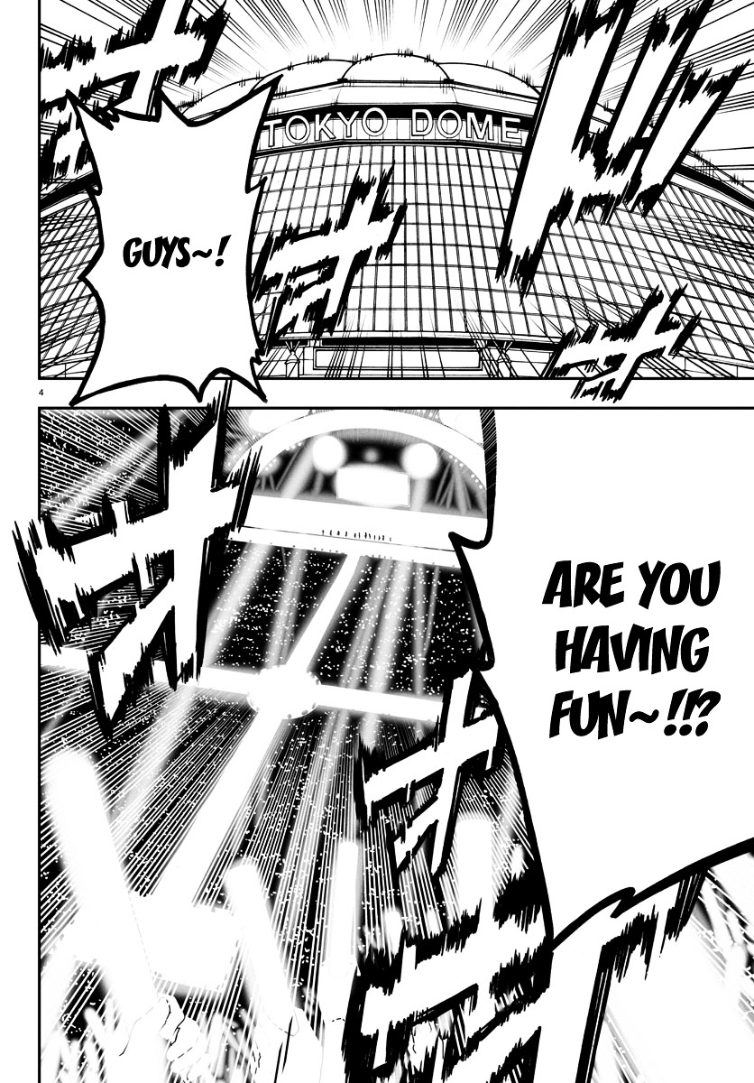 Mahou Shoujo Site Chapter 7 page 3 - Chapter 7 : ENTER.07 - Anazawa Nijimi