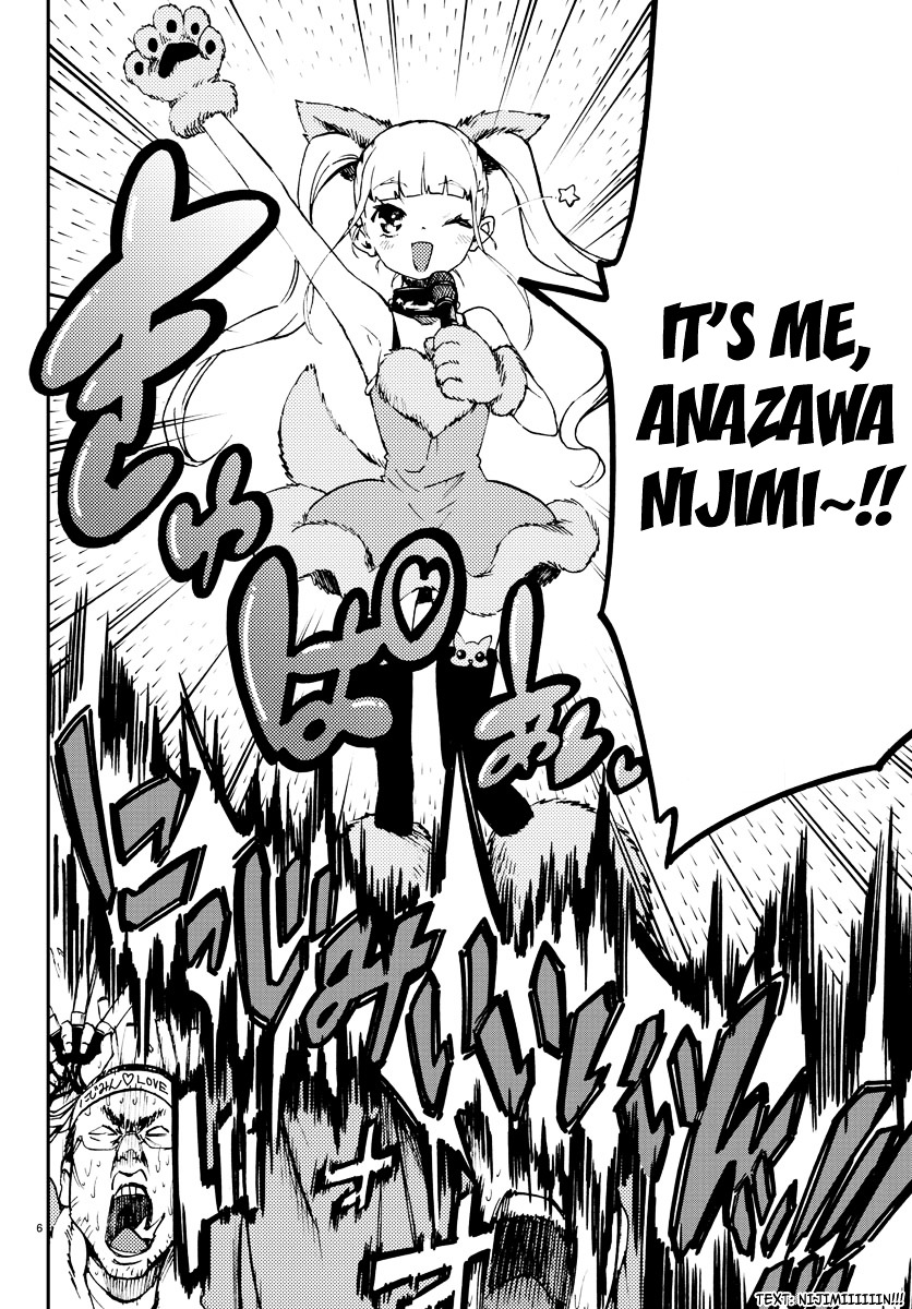 Mahou Shoujo Site Chapter 7 page 4 - Chapter 7 : ENTER.07 - Anazawa Nijimi