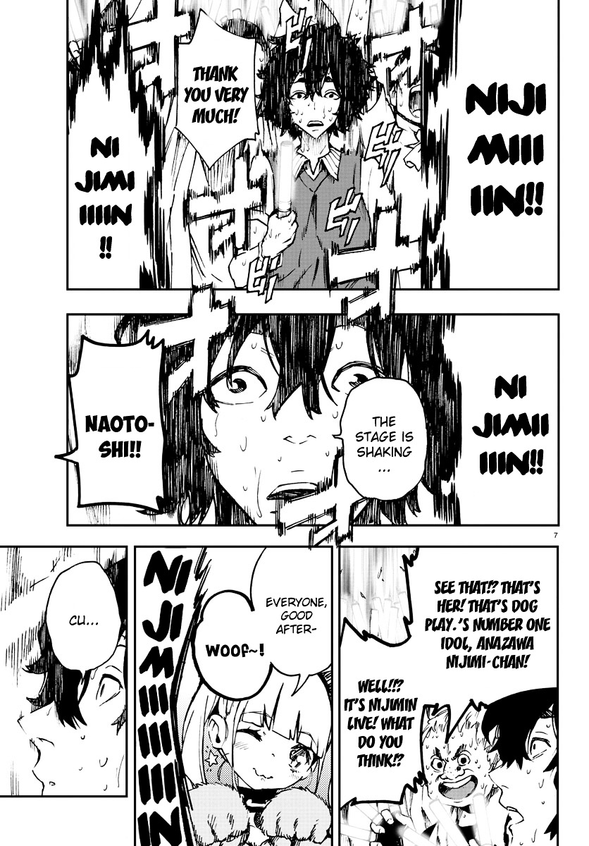 Mahou Shoujo Site Chapter 7 page 5 - Chapter 7 : ENTER.07 - Anazawa Nijimi