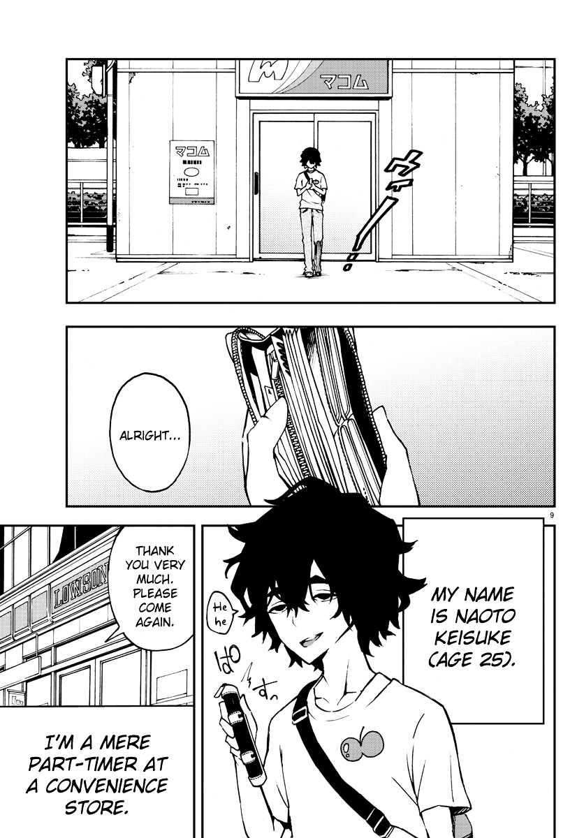 Mahou Shoujo Site Chapter 7 page 7 - Chapter 7 : ENTER.07 - Anazawa Nijimi