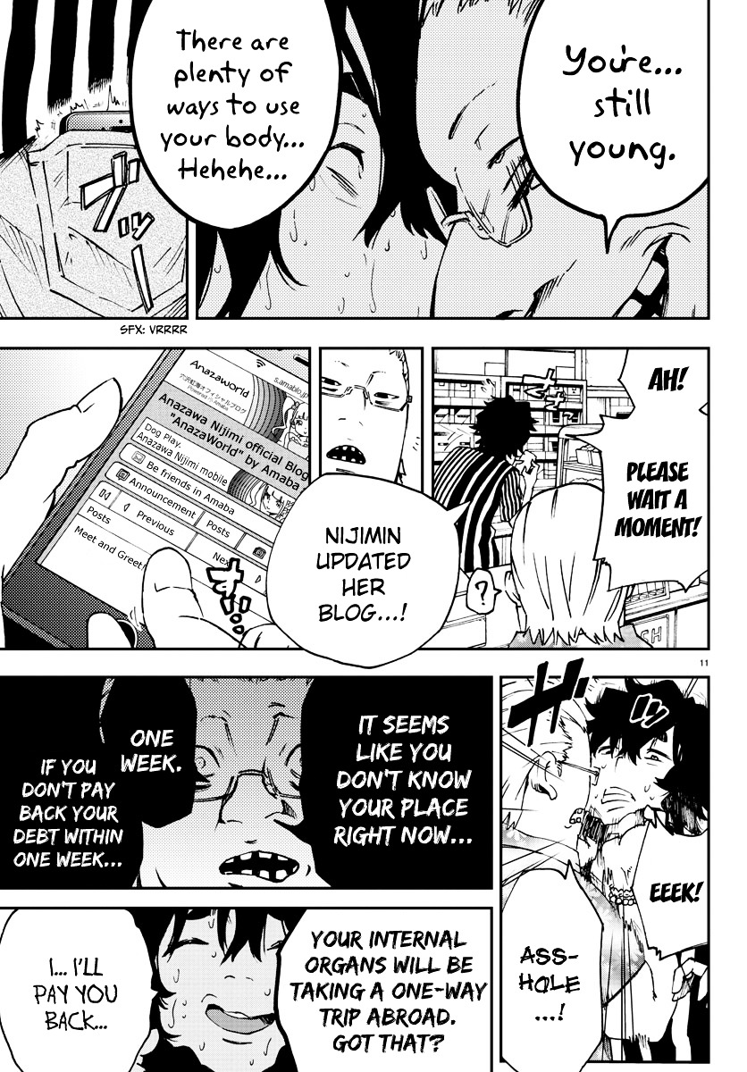 Mahou Shoujo Site Chapter 7 page 9 - Chapter 7 : ENTER.07 - Anazawa Nijimi