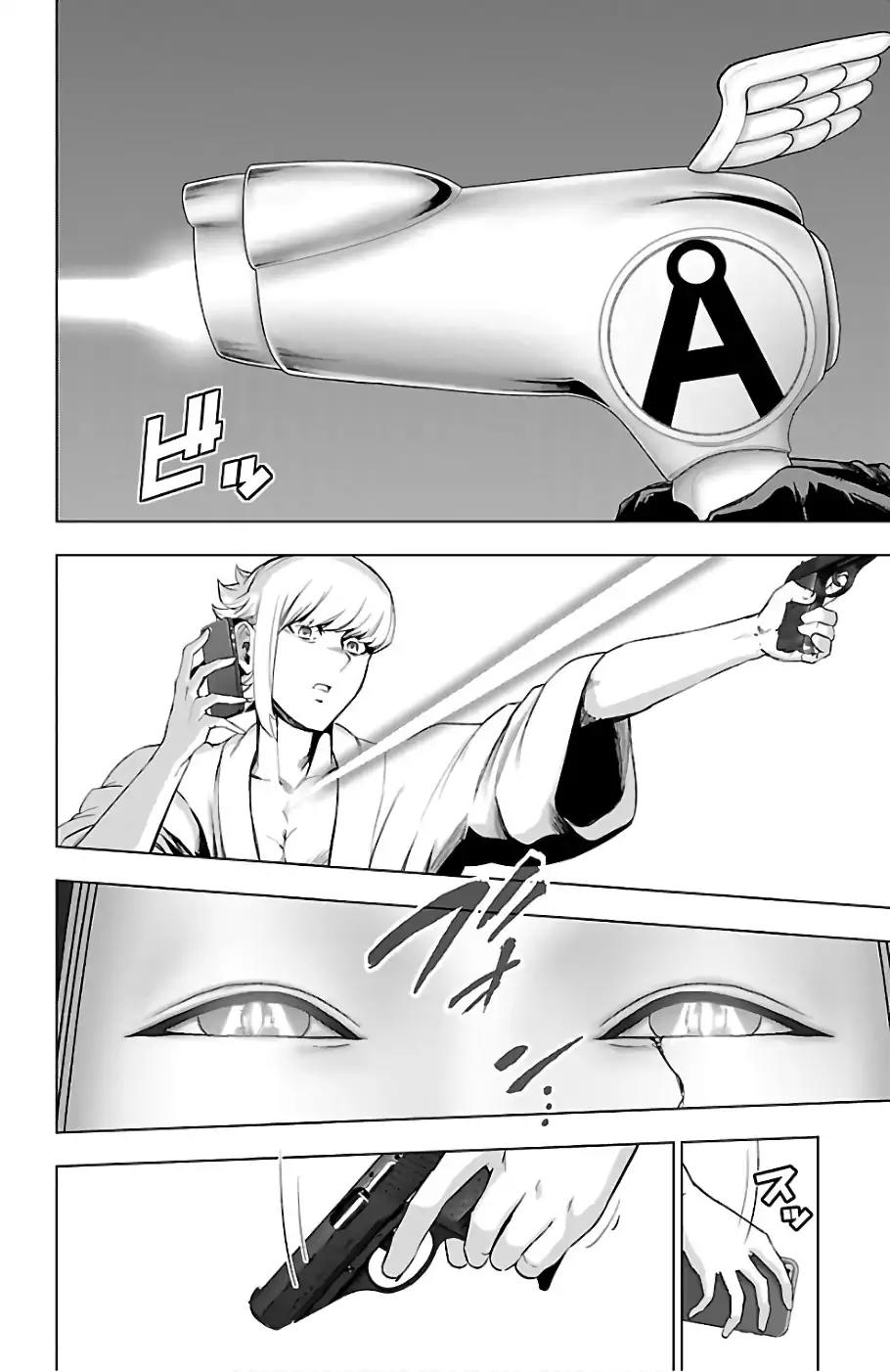 Mahou Shoujo Site Chapter 70 page 10 - Chapter 70: A's Identity (Part 2)