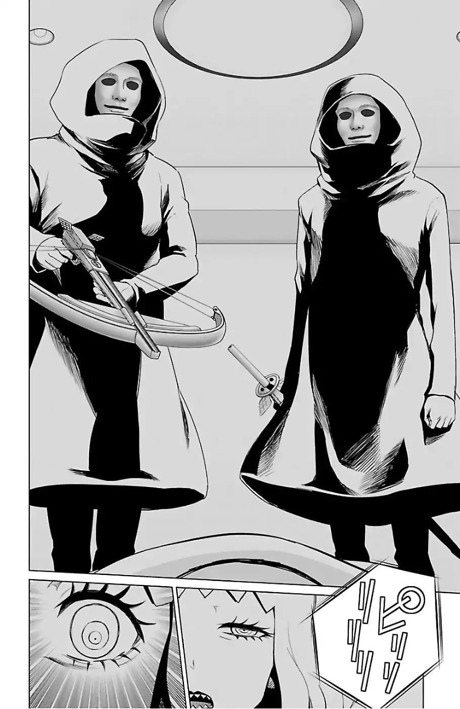 Mahou Shoujo Site Chapter 70 page 6 - Chapter 70: A's Identity (Part 2)