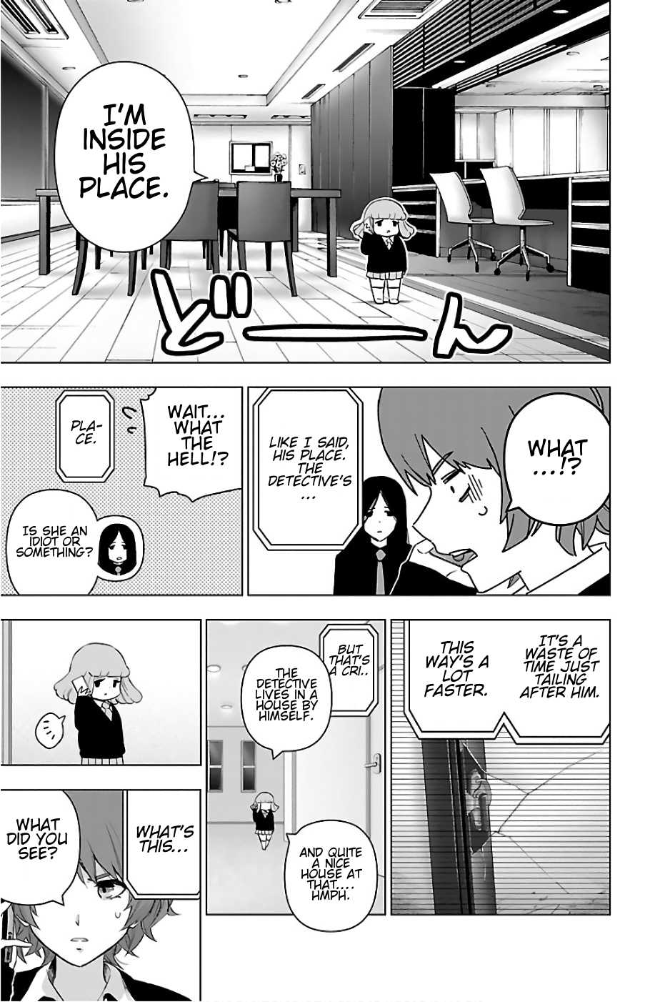 Mahou Shoujo Site Chapter 72 page 13 - Chapter 72: ENTER 17 - Investigating the Detective