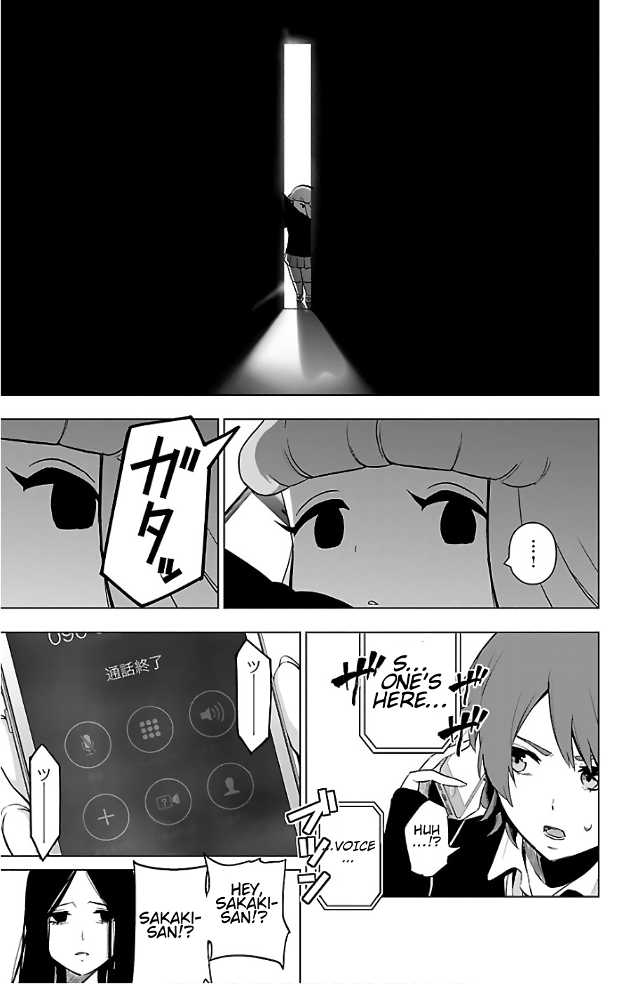 Mahou Shoujo Site Chapter 72 page 17 - Chapter 72: ENTER 17 - Investigating the Detective