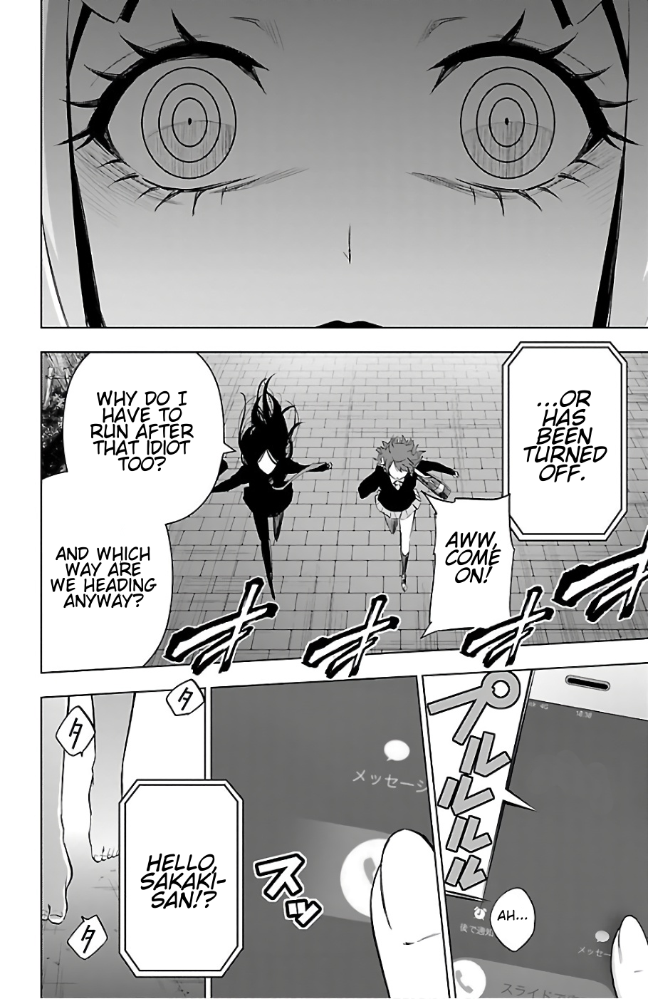 Mahou Shoujo Site Chapter 73 page 4 - Chapter 73: ENTER 18 - Mystery in the Basement