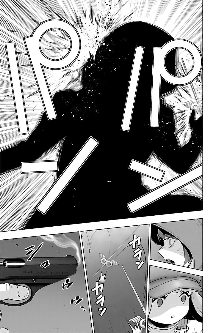 Mahou Shoujo Site Chapter 75 page 7 - Chapter 75: ENTER 20 - Pact