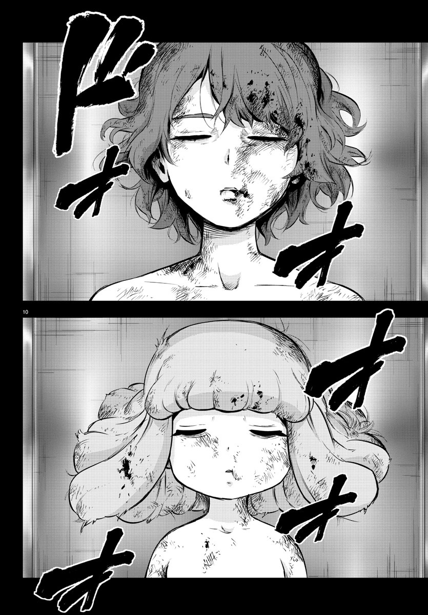 Mahou Shoujo Site Chapter 77 page 10 - Chapter 77: ENTER 22 - What's Left Behind