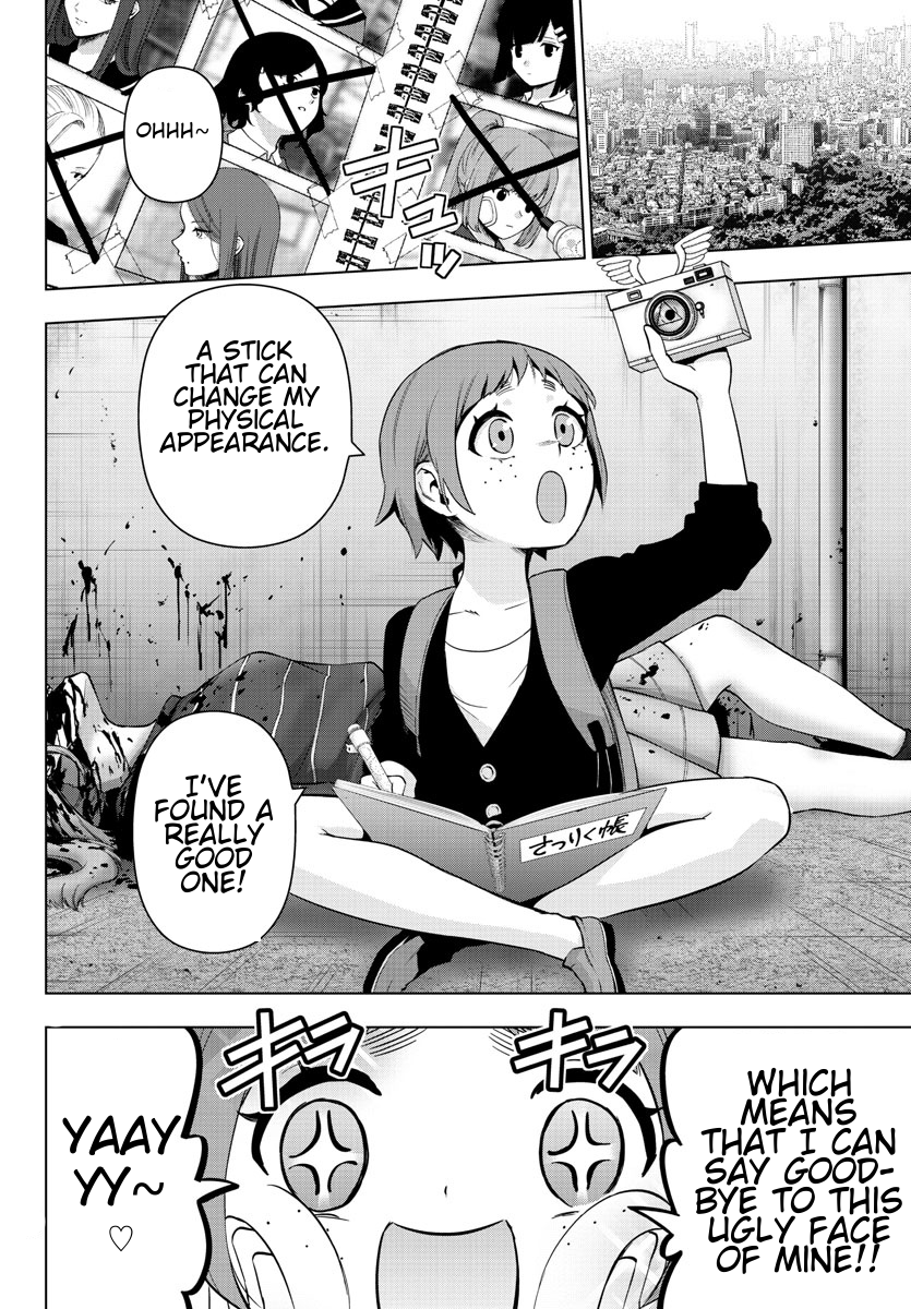 Mahou Shoujo Site Chapter 78 page 13 - Chapter 78: ENTER 23 - Birth
