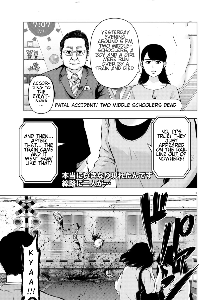 Mahou Shoujo Site Chapter 79 page 1 - Chapter 79: ENTER 24 - Afterwards