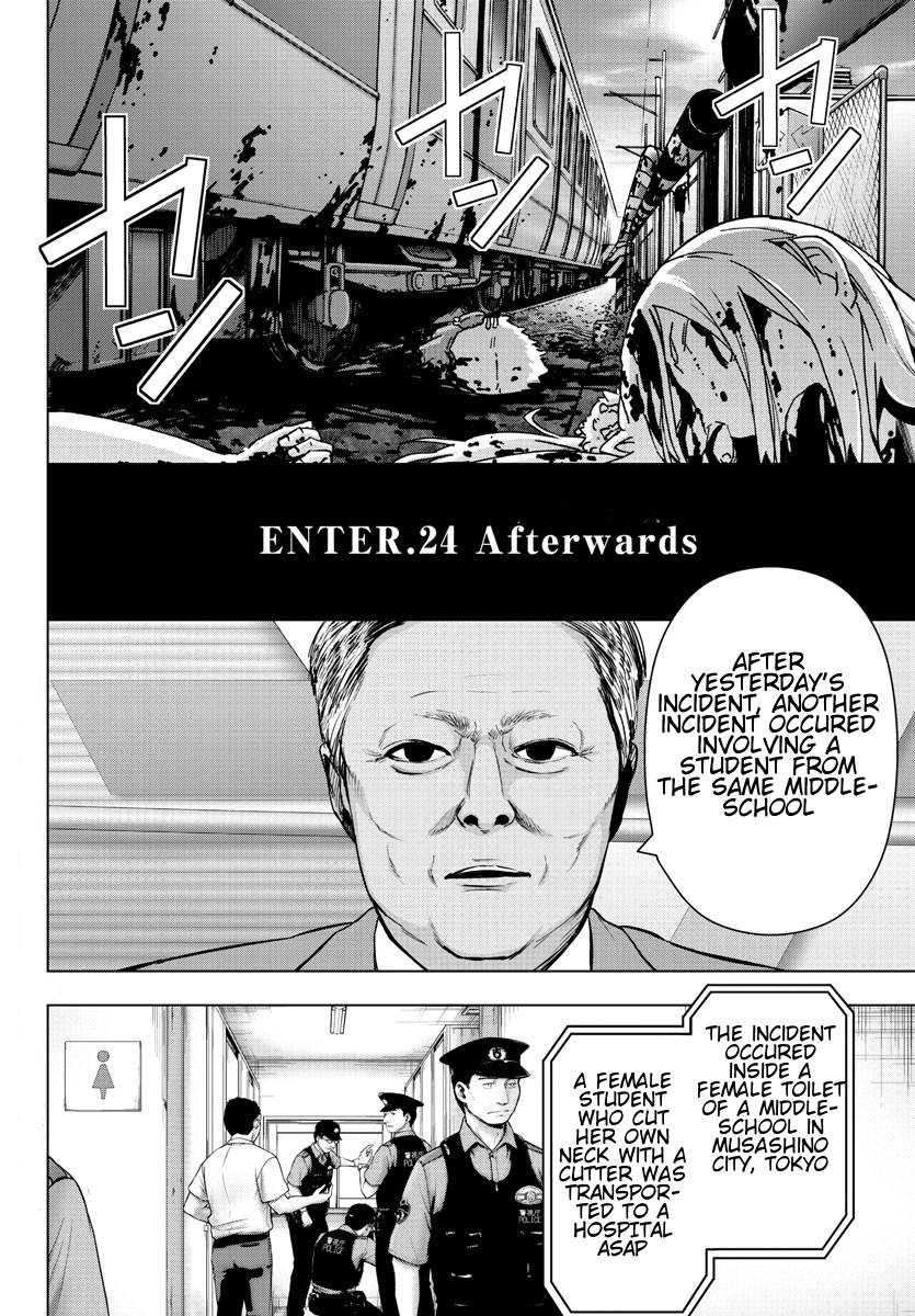 Mahou Shoujo Site Chapter 79 page 2 - Chapter 79: ENTER 24 - Afterwards