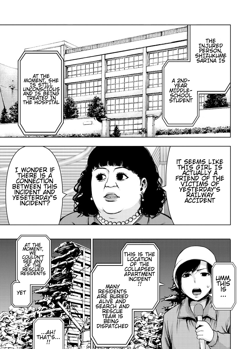 Mahou Shoujo Site Chapter 79 page 3 - Chapter 79: ENTER 24 - Afterwards