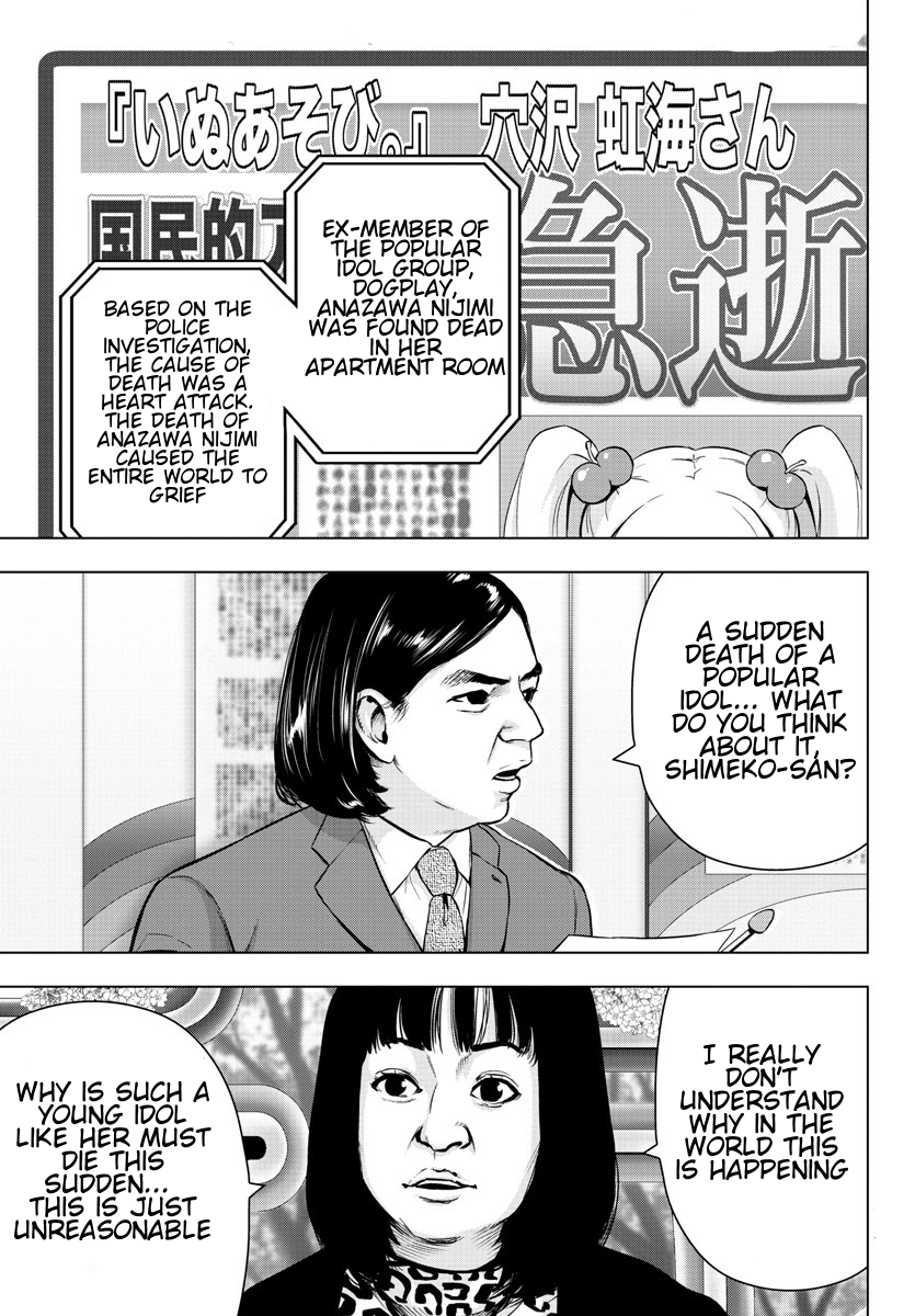 Mahou Shoujo Site Chapter 79 page 7 - Chapter 79: ENTER 24 - Afterwards