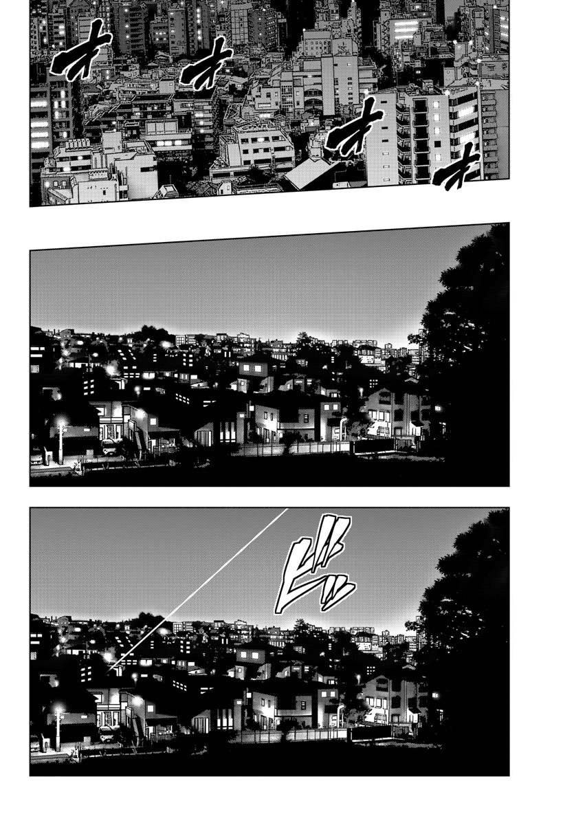 Mahou Shoujo Site Chapter 81 page 11 - Chapter 81: ENTER 26 - Memory