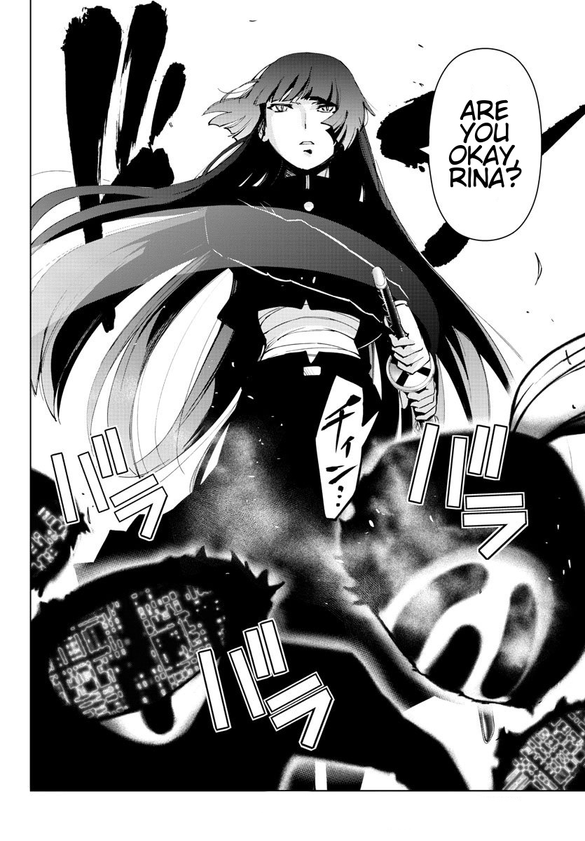 Mahou Shoujo Site Chapter 81 page 17 - Chapter 81: ENTER 26 - Memory
