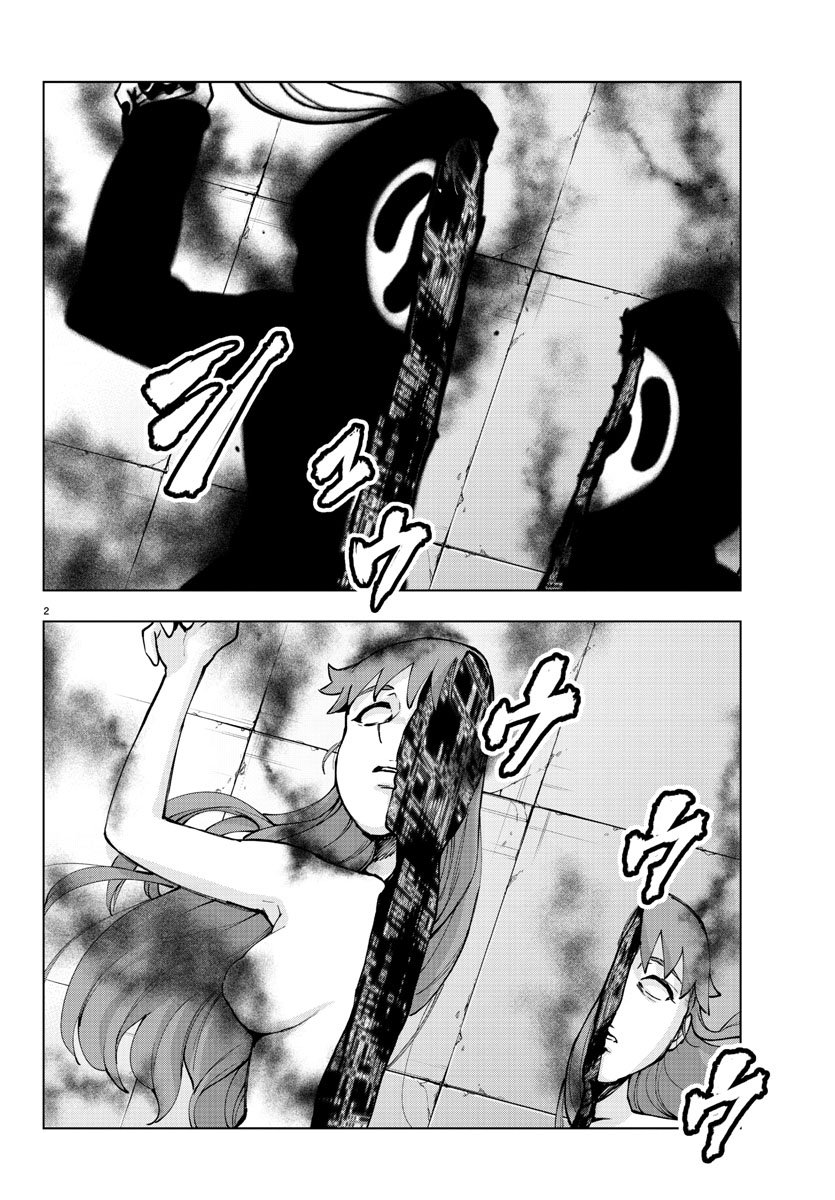 Mahou Shoujo Site Chapter 82 page 2 - Chapter 82: ENTER 27 - Punishment