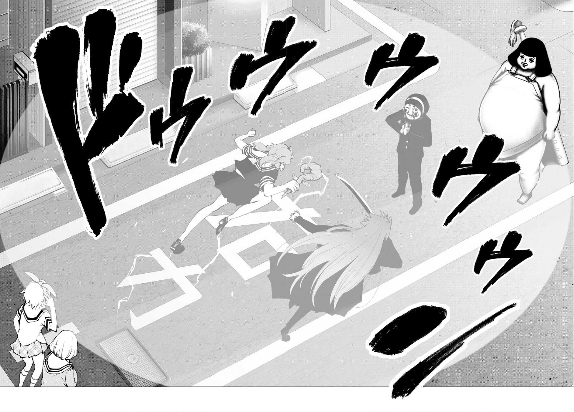 Mahou Shoujo Site Chapter 83 page 10 - Chapter 83: ENTER 28 - Bad Feeling