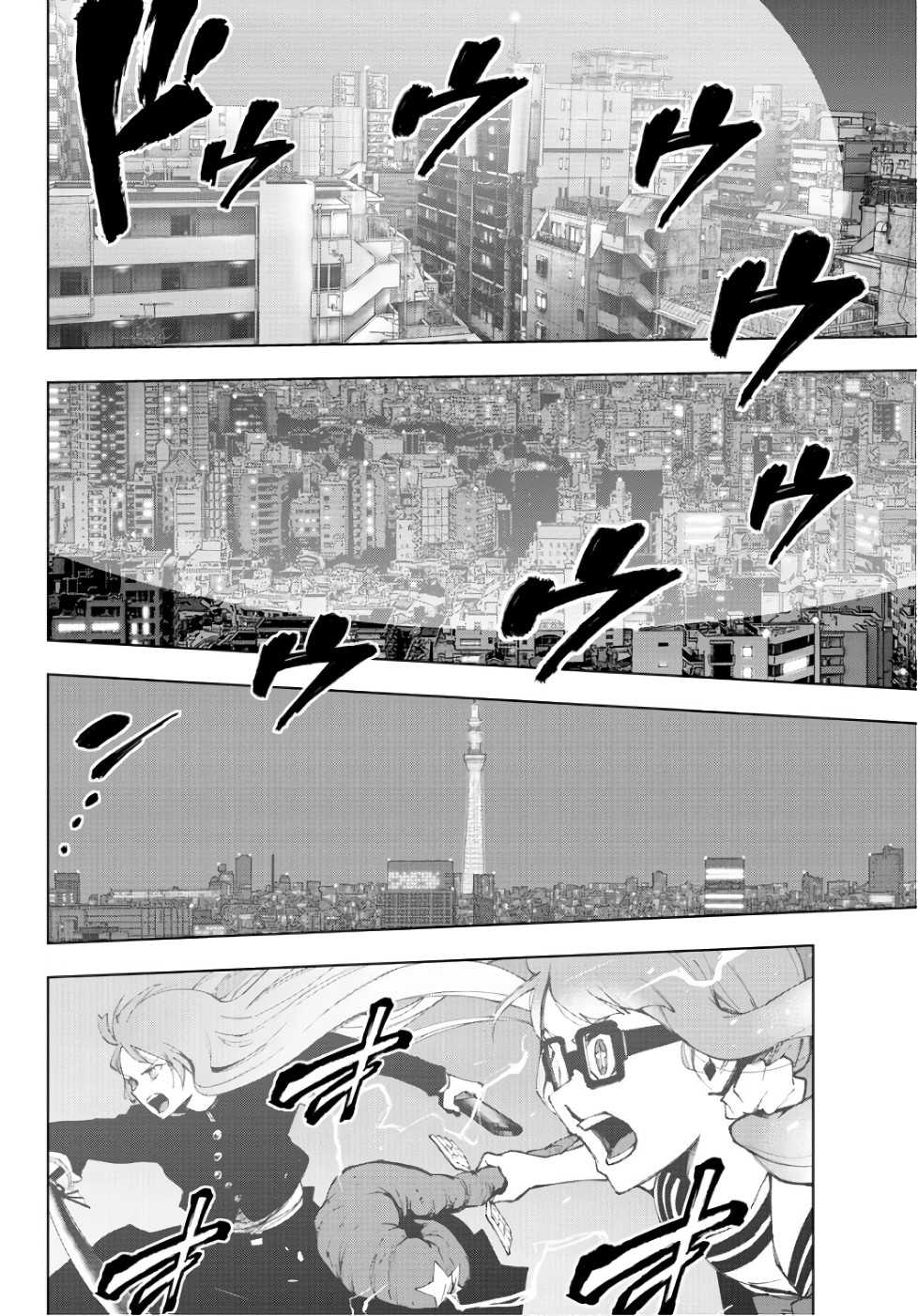 Mahou Shoujo Site Chapter 83 page 11 - Chapter 83: ENTER 28 - Bad Feeling