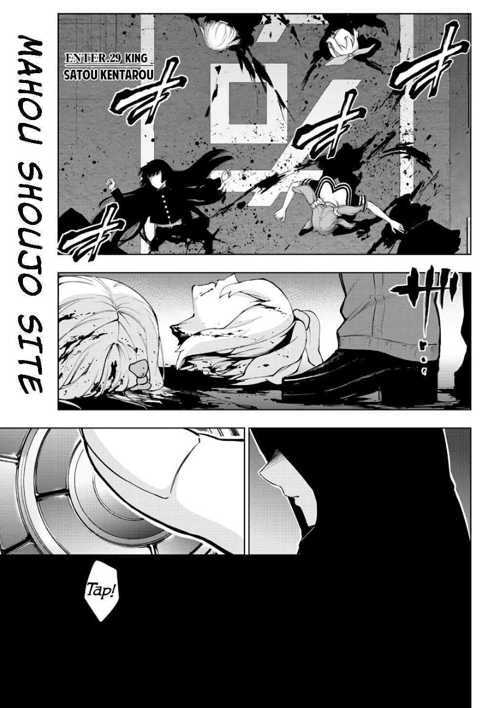Mahou Shoujo Site Chapter 84 page 1 - Chapter 84: ENTER 29 - King