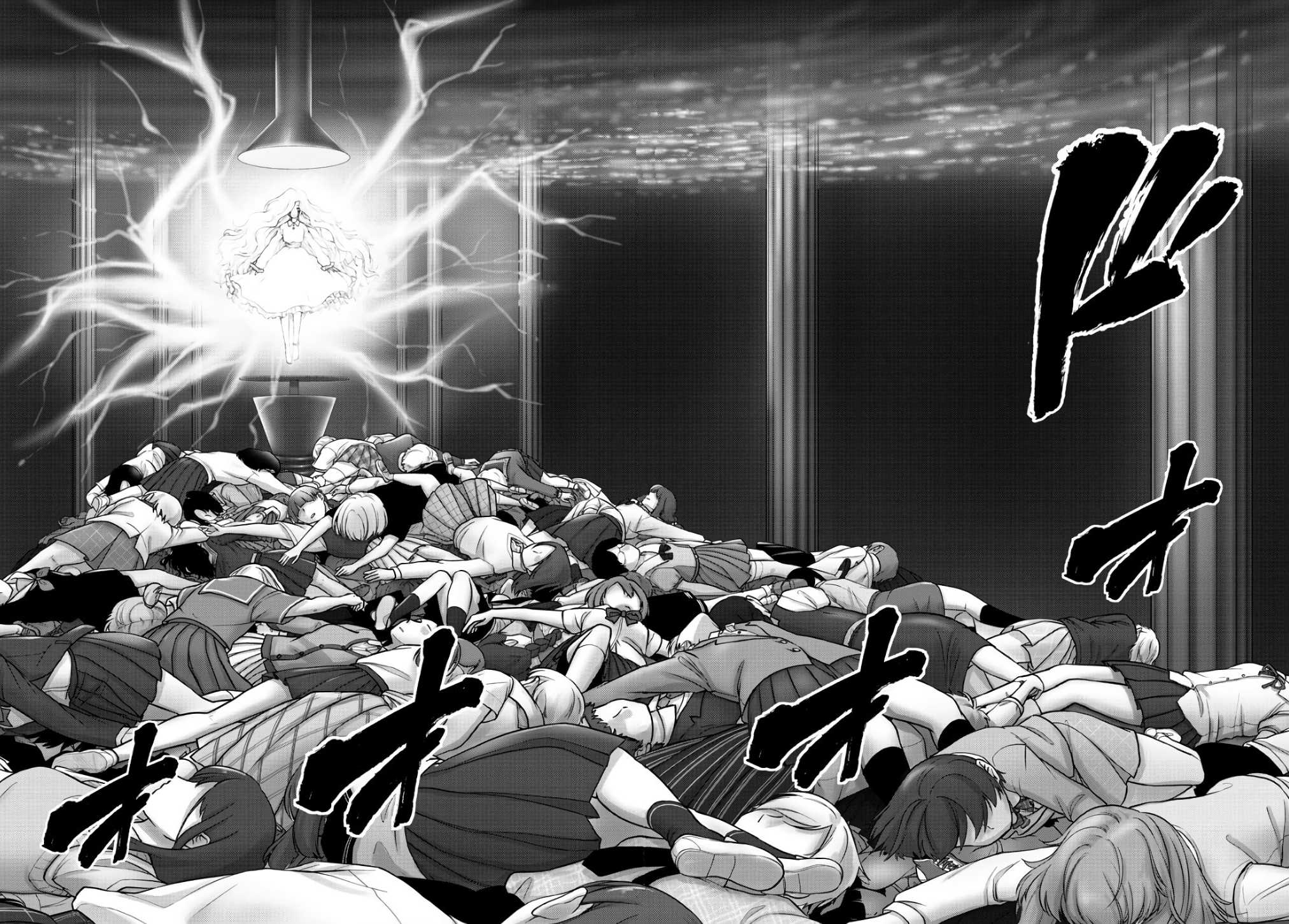 Mahou Shoujo Site Chapter 84 page 6 - Chapter 84: ENTER 29 - King
