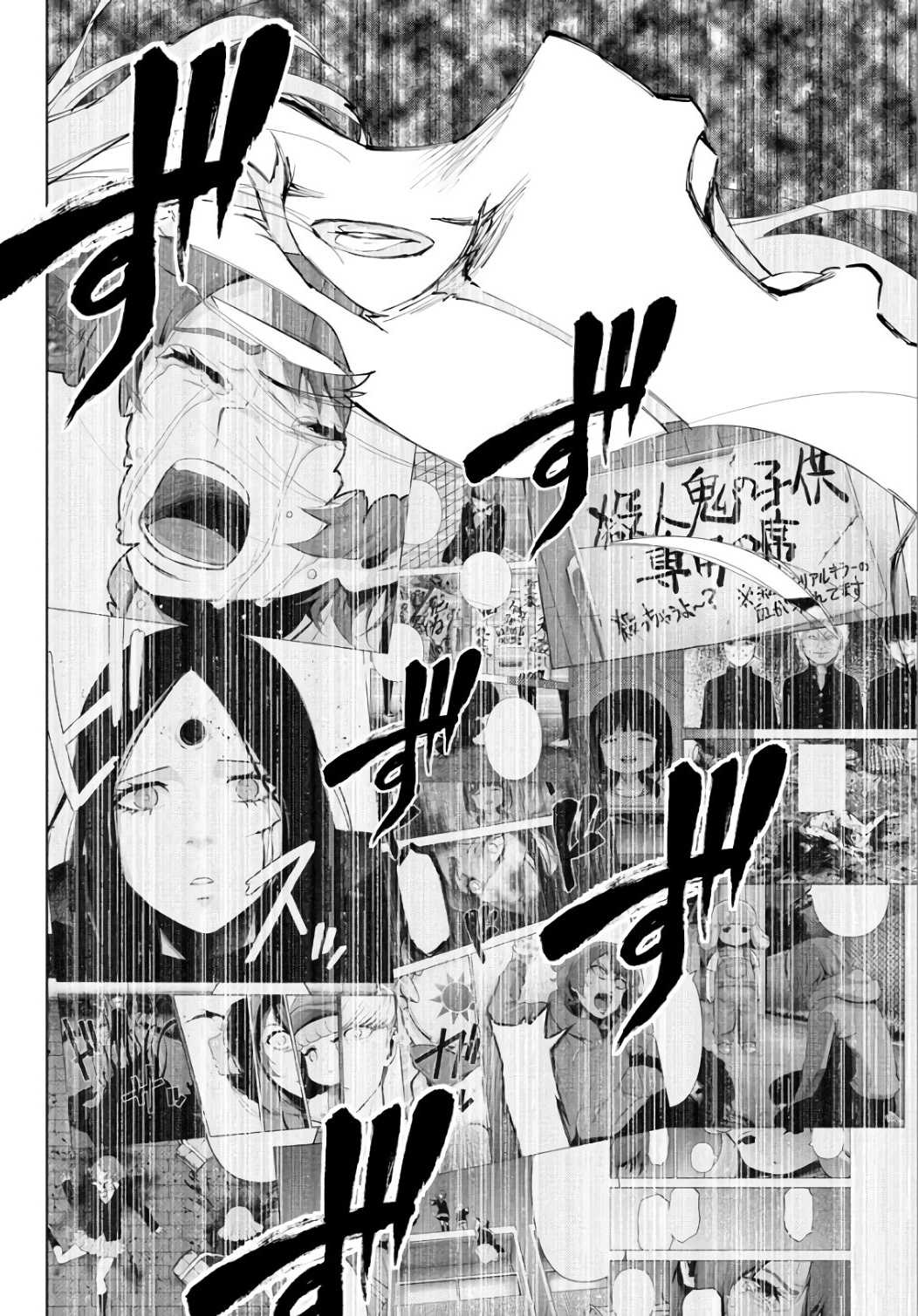 Mahou Shoujo Site Chapter 86 page 15 - Chapter 86: ENTER 31 - Collaborators