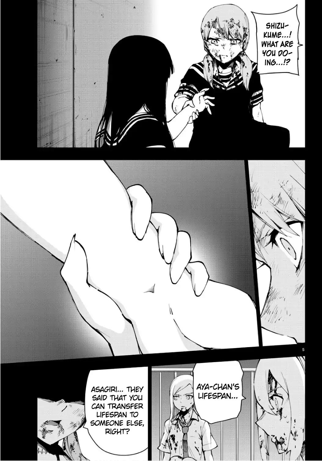 Mahou Shoujo Site Chapter 88 page 5 - Chapter 88: ENTER.33 - As One
