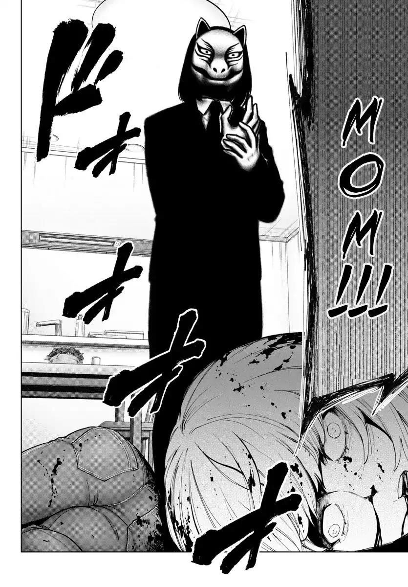 Mahou Shoujo Site Chapter 89 page 13 - Chapter 89: ENTER.34 - Curse of Despair